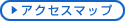 矢吹法律事務所・アクセスマップへ